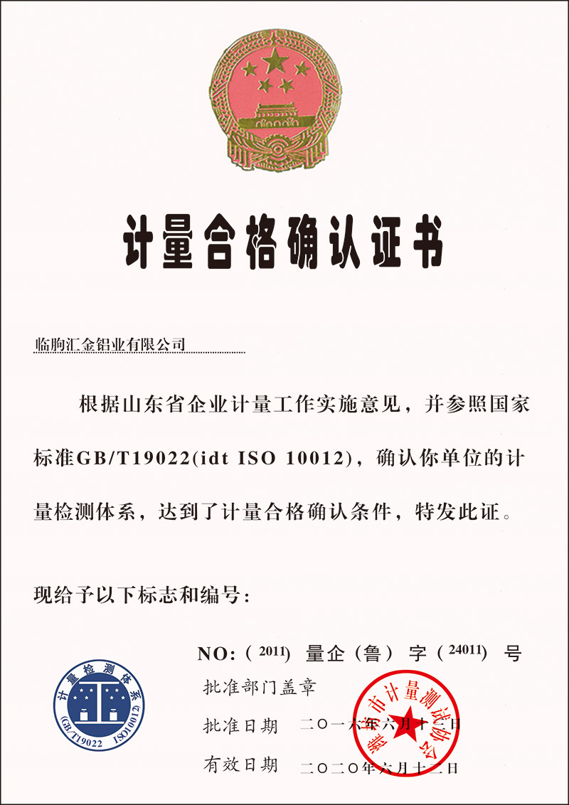 資質(zhì)榮譽
