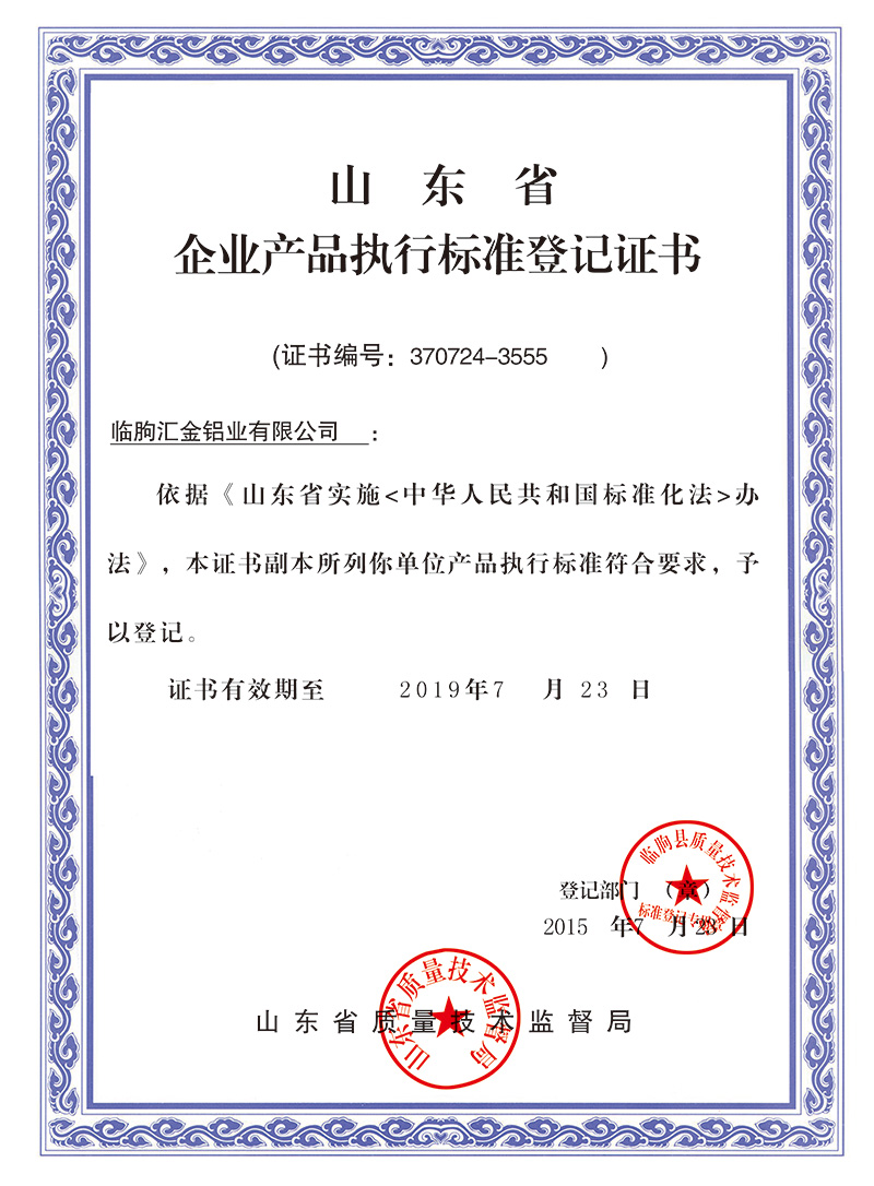 資質(zhì)榮譽