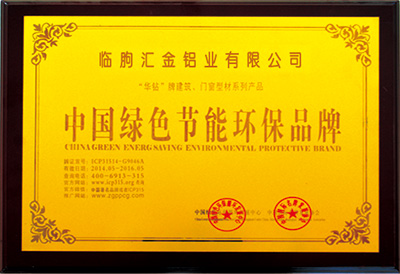 資質(zhì)榮譽
