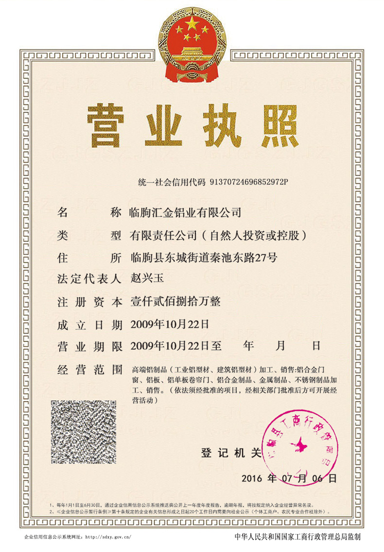 資質(zhì)榮譽