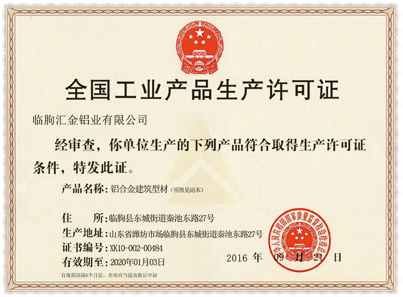 資質(zhì)榮譽