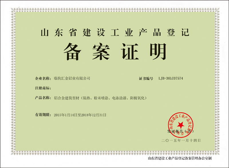 資質(zhì)榮譽