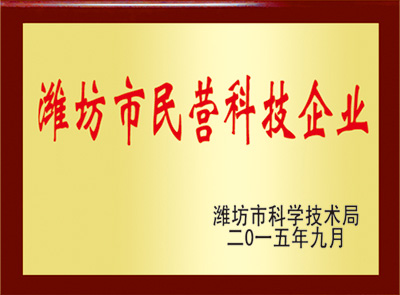 資質(zhì)榮譽